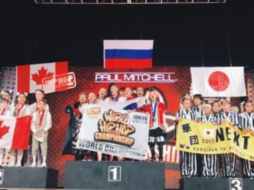 HHI RUSSIA: Красноярские танцоры на престижном фестивале по хип-хопу в США взяли «золото»